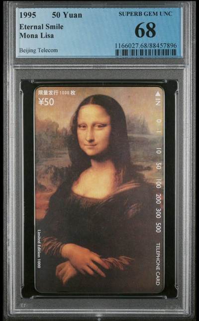 【琪哥网】评级磁卡(六十一） - 【PCGS68】北京蒙娜丽莎正卡，发行量1000枚
