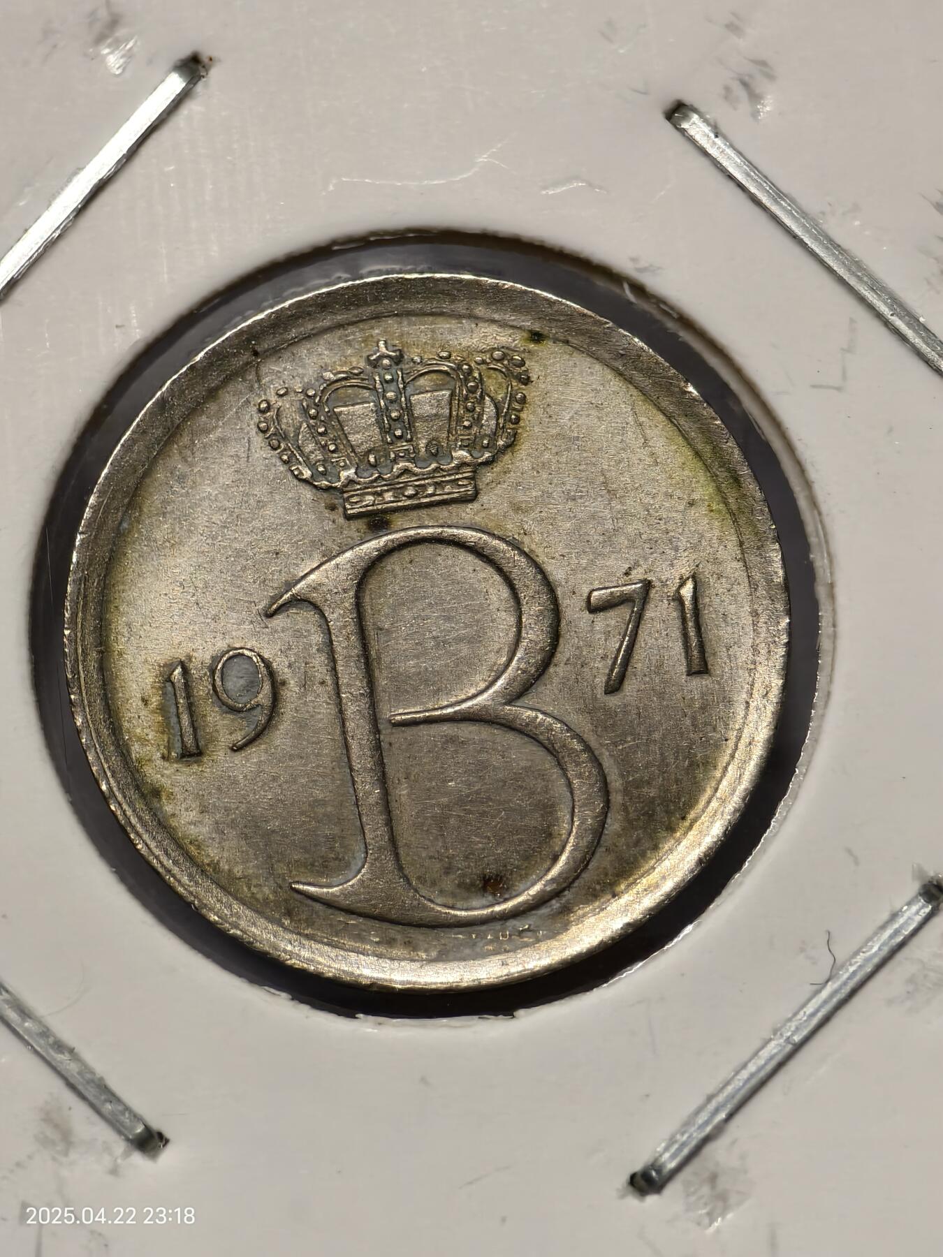 思丞收藏　外国散币第14场  0元起拍 可预留 无佣金 比利时1971