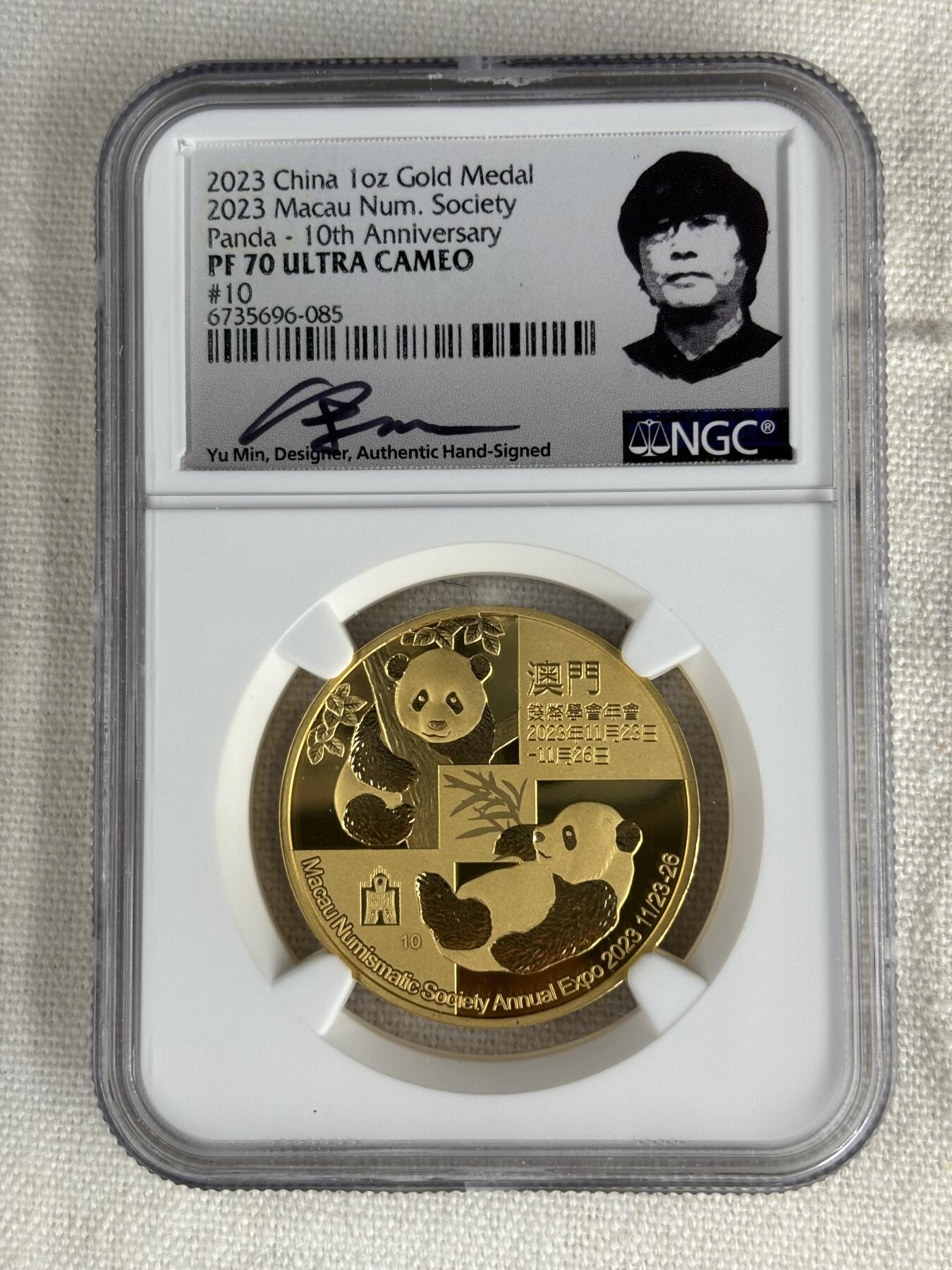 2023年澳门钱币学会年会1oz金熊猫纪念章