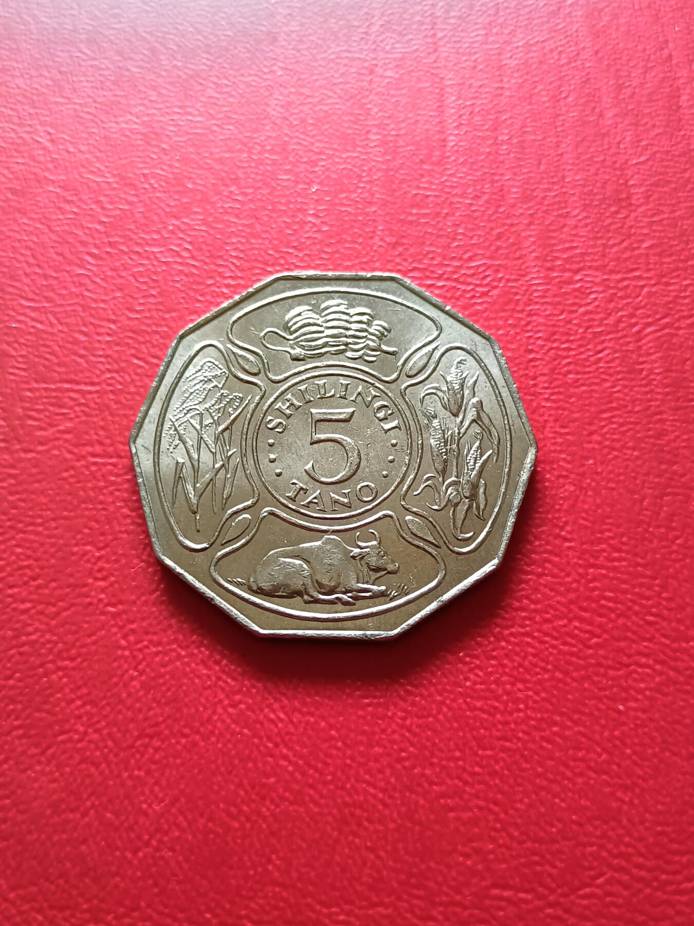 【云涧收藏】第二十一场 坦桑尼亚1972年5先令FAO纪念币，BU，带证书
