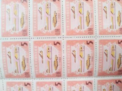 纸币专场 1988年中华人民共和国印花税票。5元 20连。