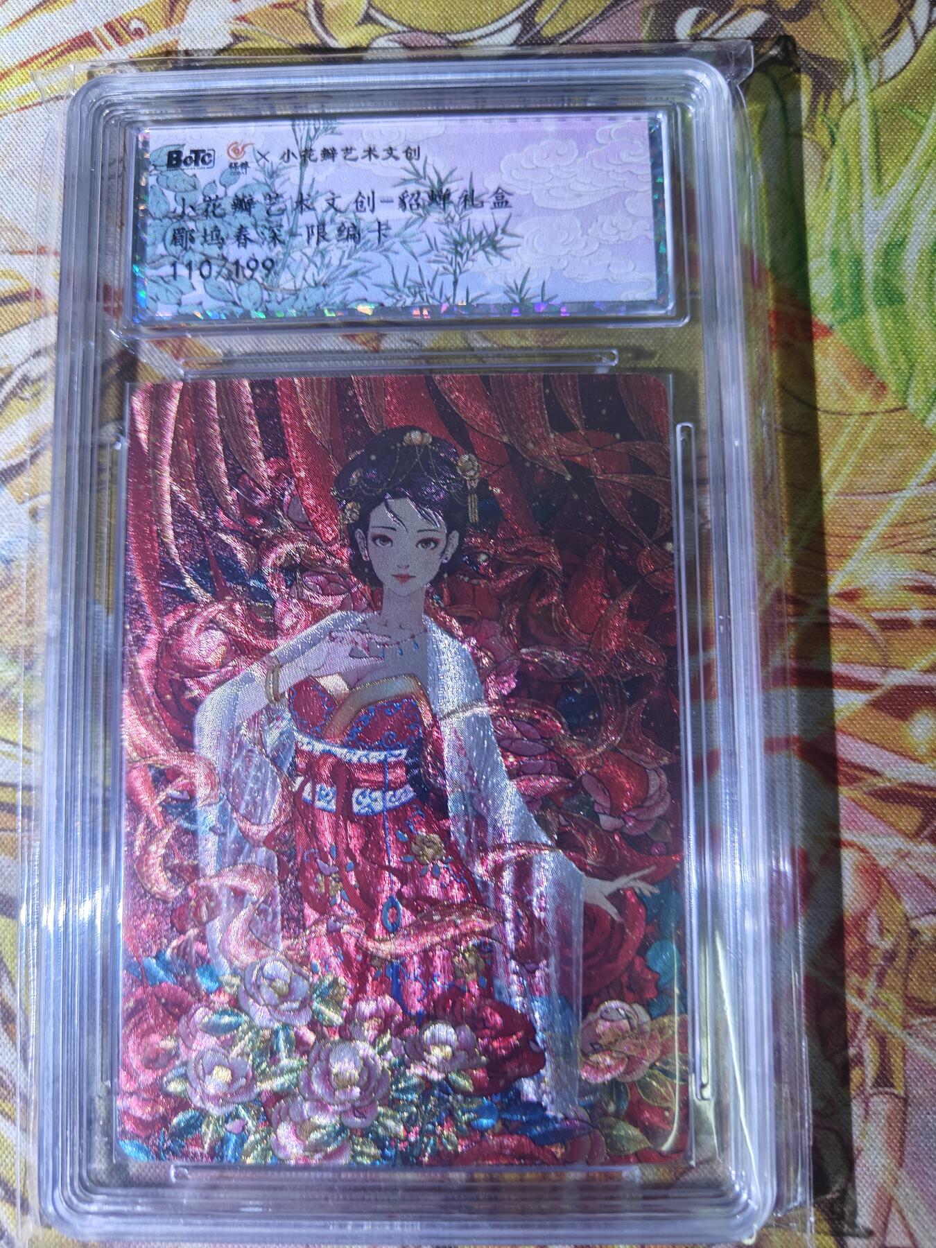 First