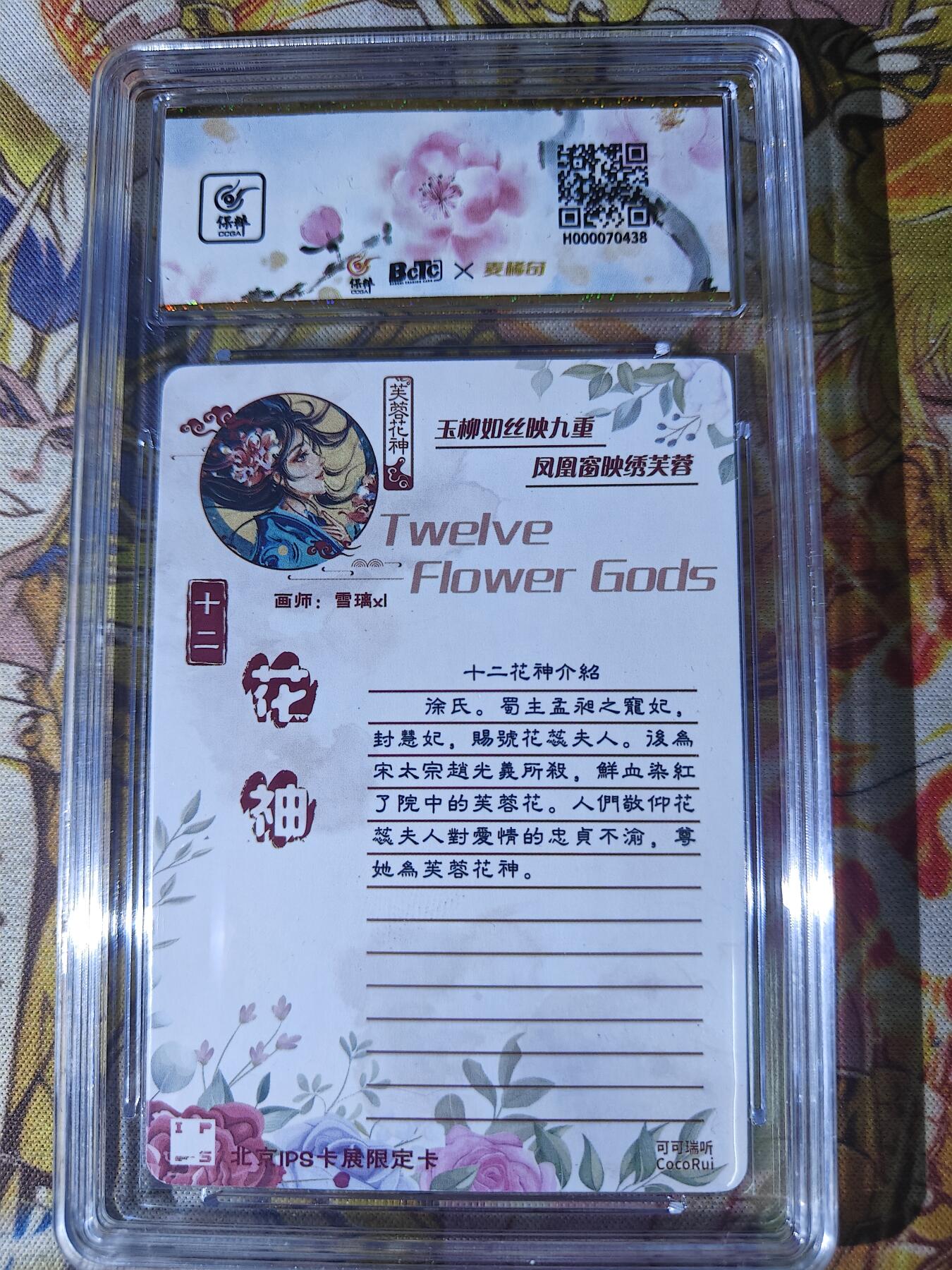 First