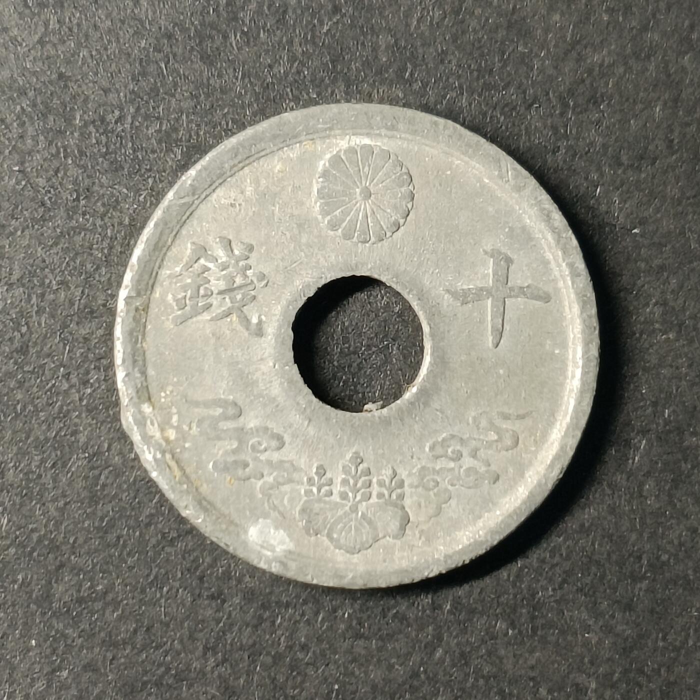 First