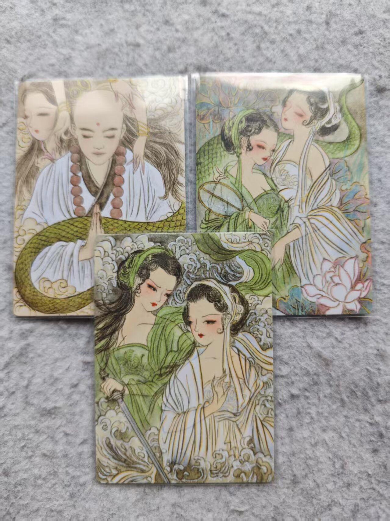 龙虎卡牌第三十四场 （无佣金，满120包邮，欢迎送拍） 普卡3张 白蛇传