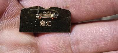 毛主席像章、徽章拍场，都是精品小章 🔥🔥读毛主席的书🔥🔥毛主席像章，书型章，可佩戴