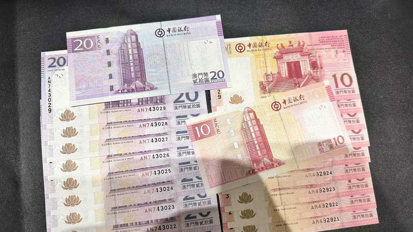 《外钞收藏家》第五百一十七期（五一假期畅拍场）（本平台长期征集拍品、欢迎联系） 2018年澳门中国银行10和20元 两个标准10连号 一起 全新UNC