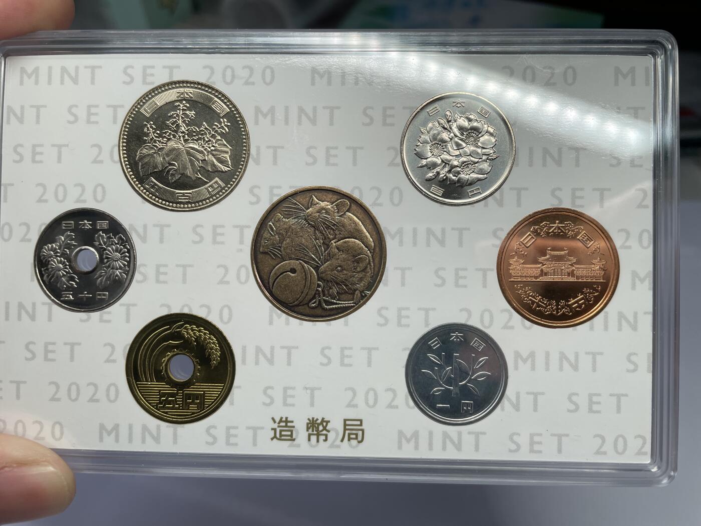 2025年集古藏今外币拍卖第四期-第8场—（总第228拍），可以寄存60天，满160元包邮。 2020年日本套币1本