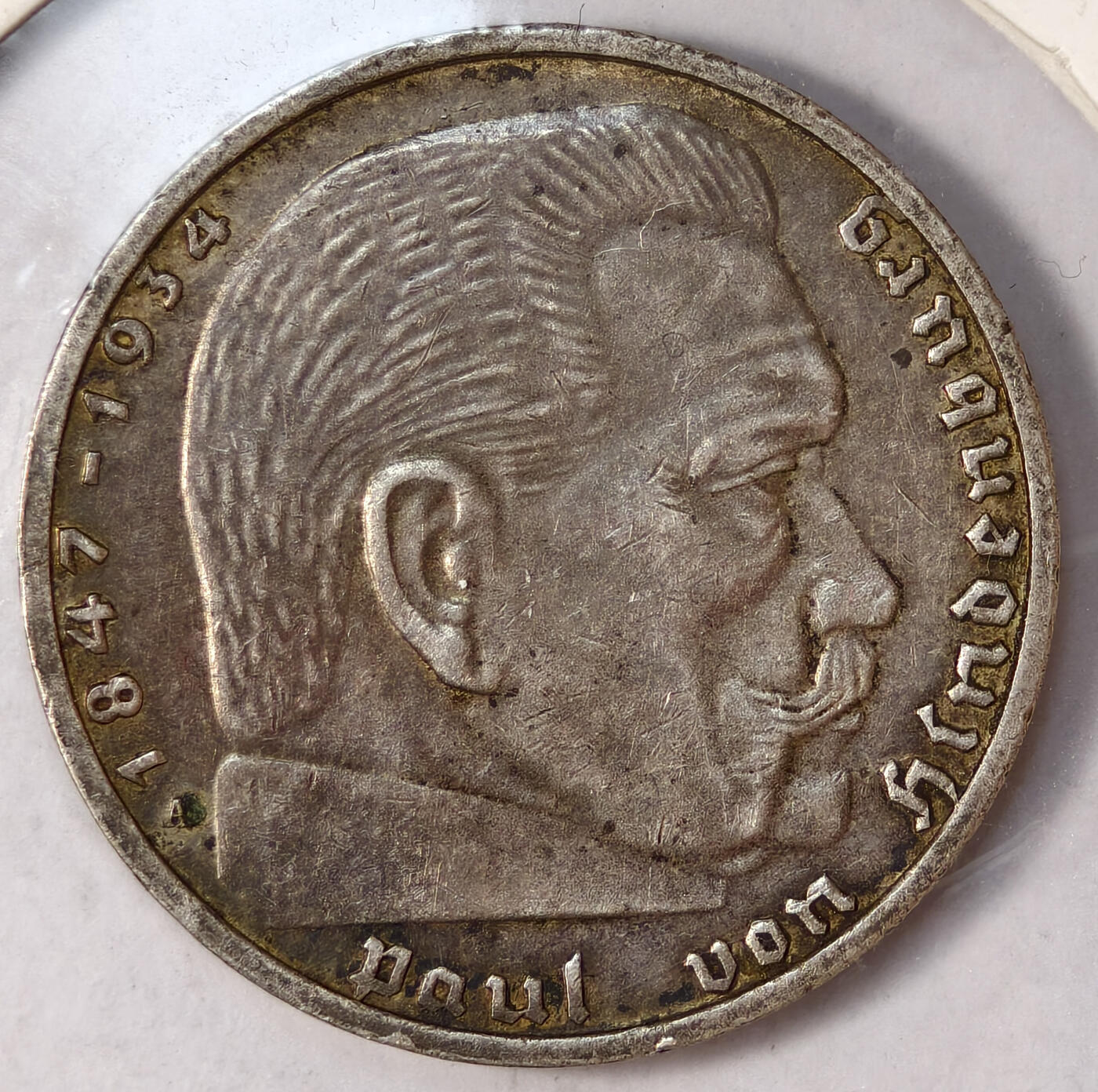 紫瑗钱币——第537期 德国 1939年 A版 兴登堡 字符 2马克 8克 0.625银