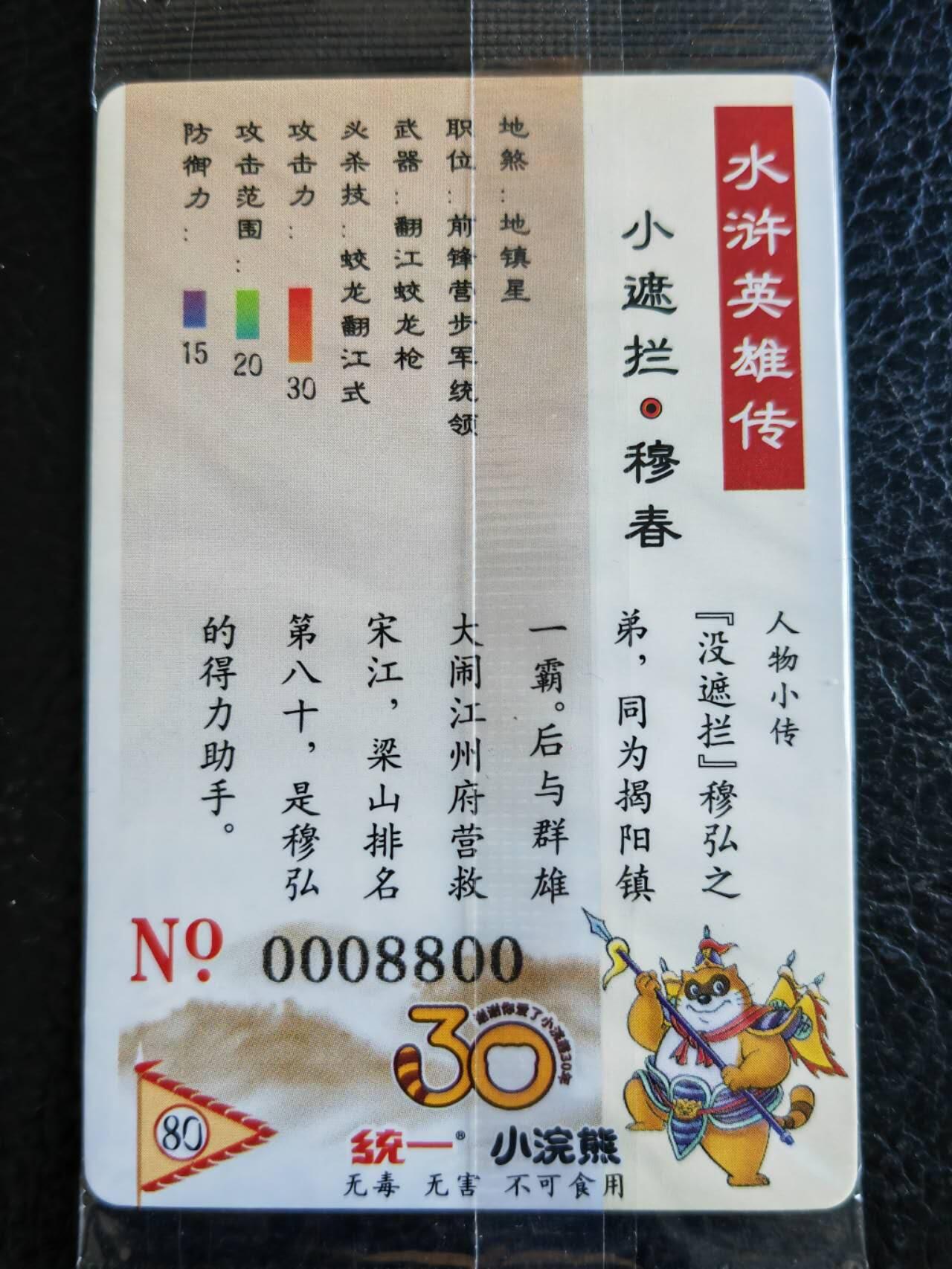 First