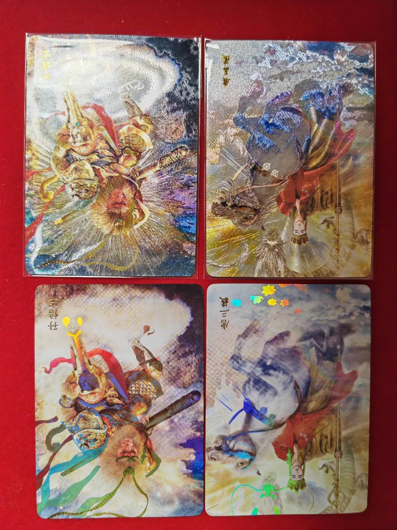 阳大大卡牌超级大甩拍第50期（周五晚上九点截拍，持续收拍品，进群福利早知道） 人文之宝 正子公也 孙悟空和唐僧 粗闪卡加彩闪卡共4张