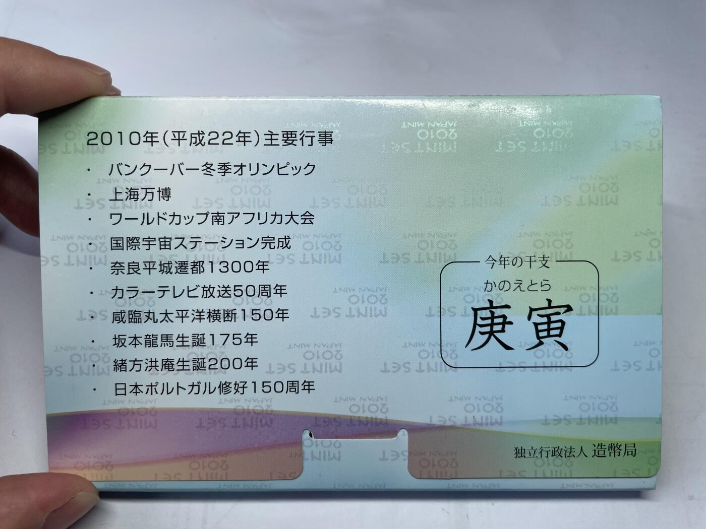 First