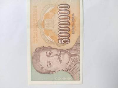 纸币专场 1993年 外国纪念钞一张。五百万元。