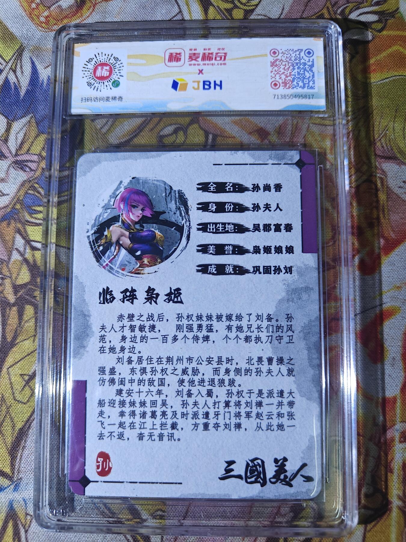 First
