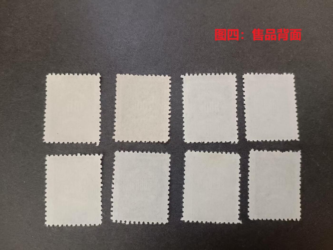 各国首次 —— 新中国首套欠资邮票，1950.8.4，欠1，8枚新，缺800圆  （店内编号222）