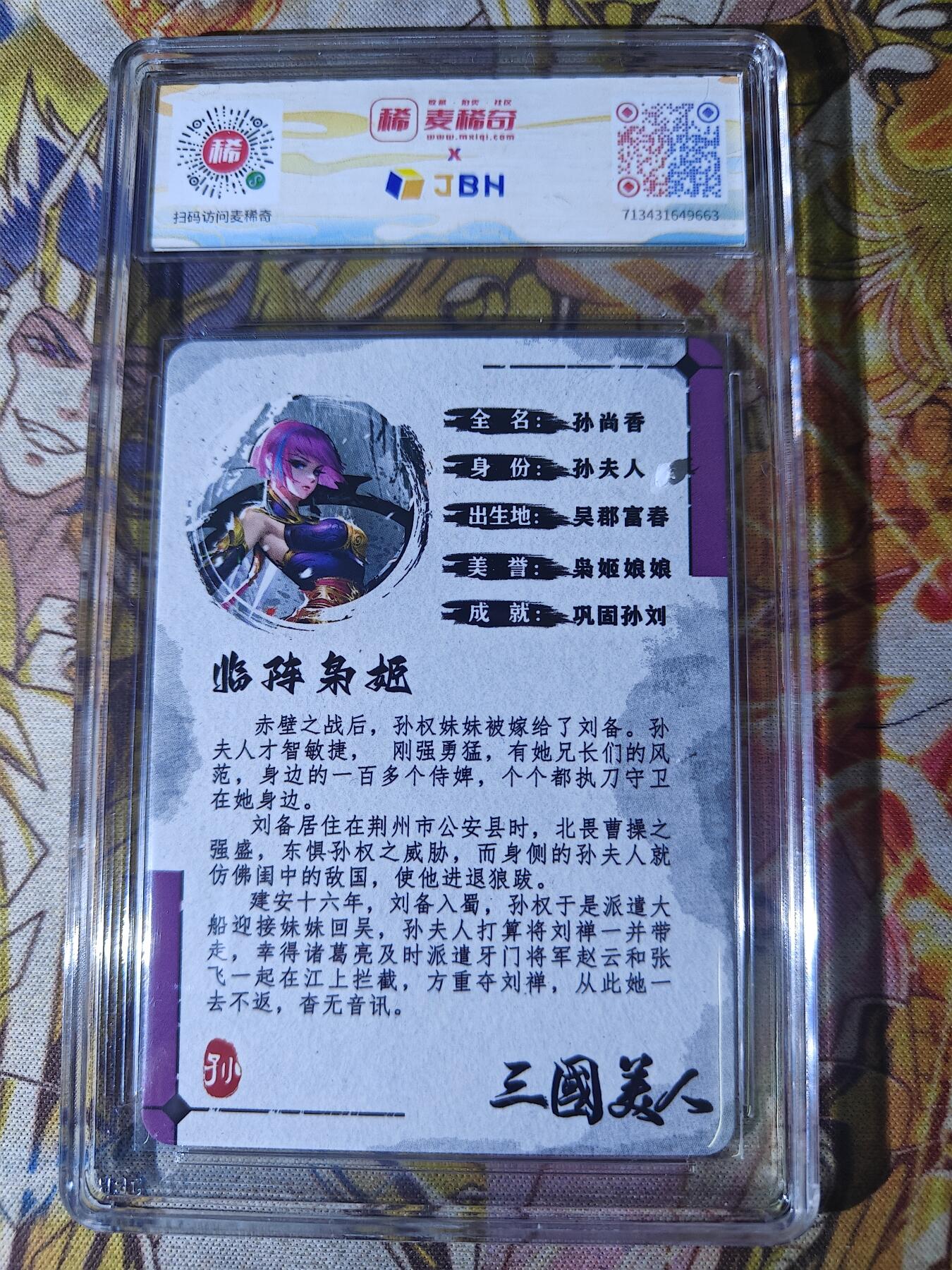 First