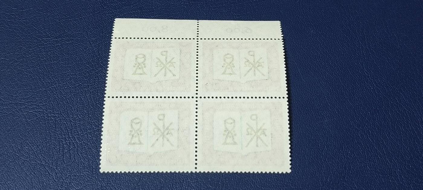 德国邮票拍场，都是四方联，清仓大甩卖 德国邮票四方联一张，1962年发行，符腾堡圣经会150周年。品相如图
