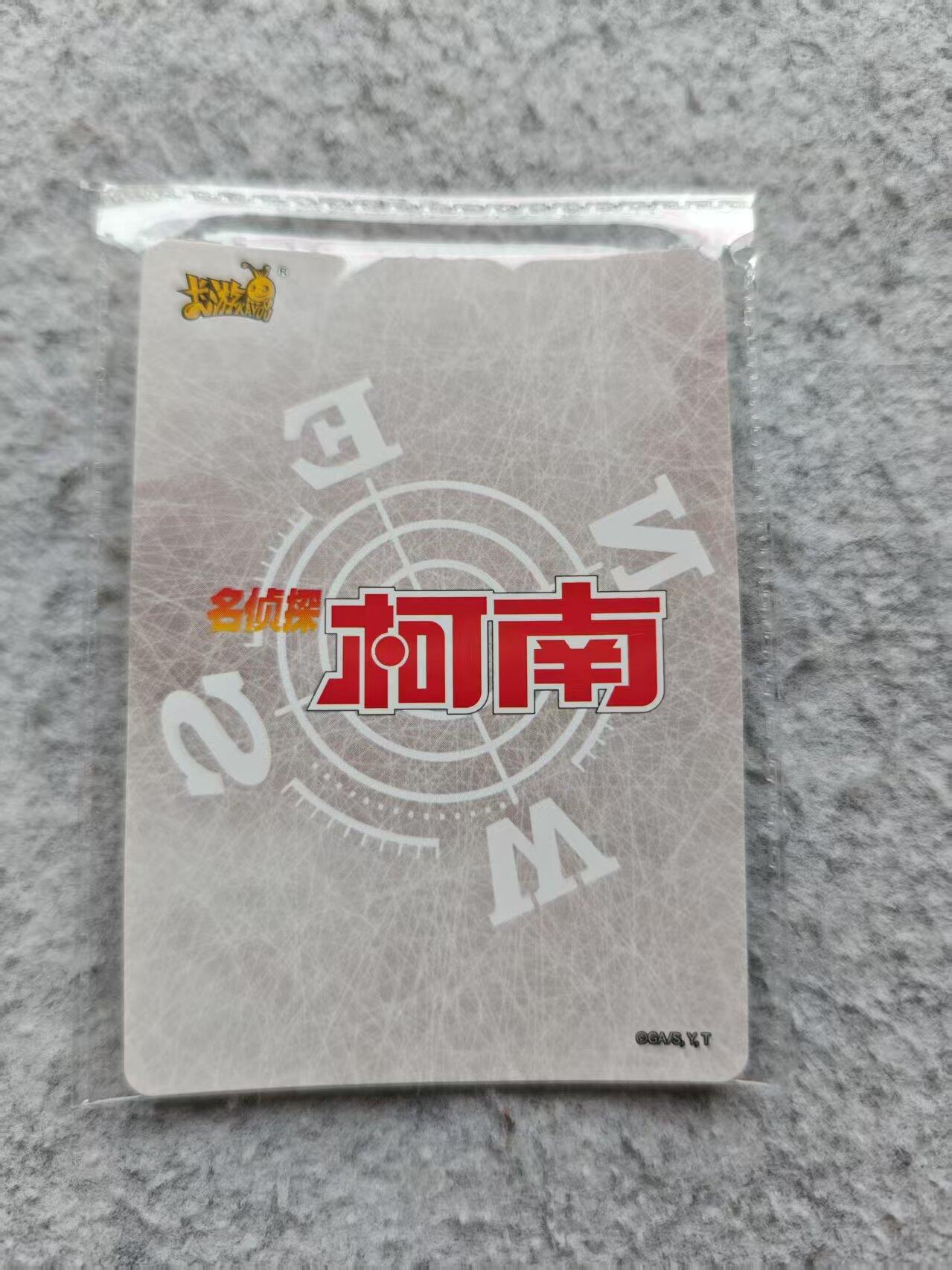 龙虎卡牌第三十四场 （无佣金，满120包邮，欢迎送拍）