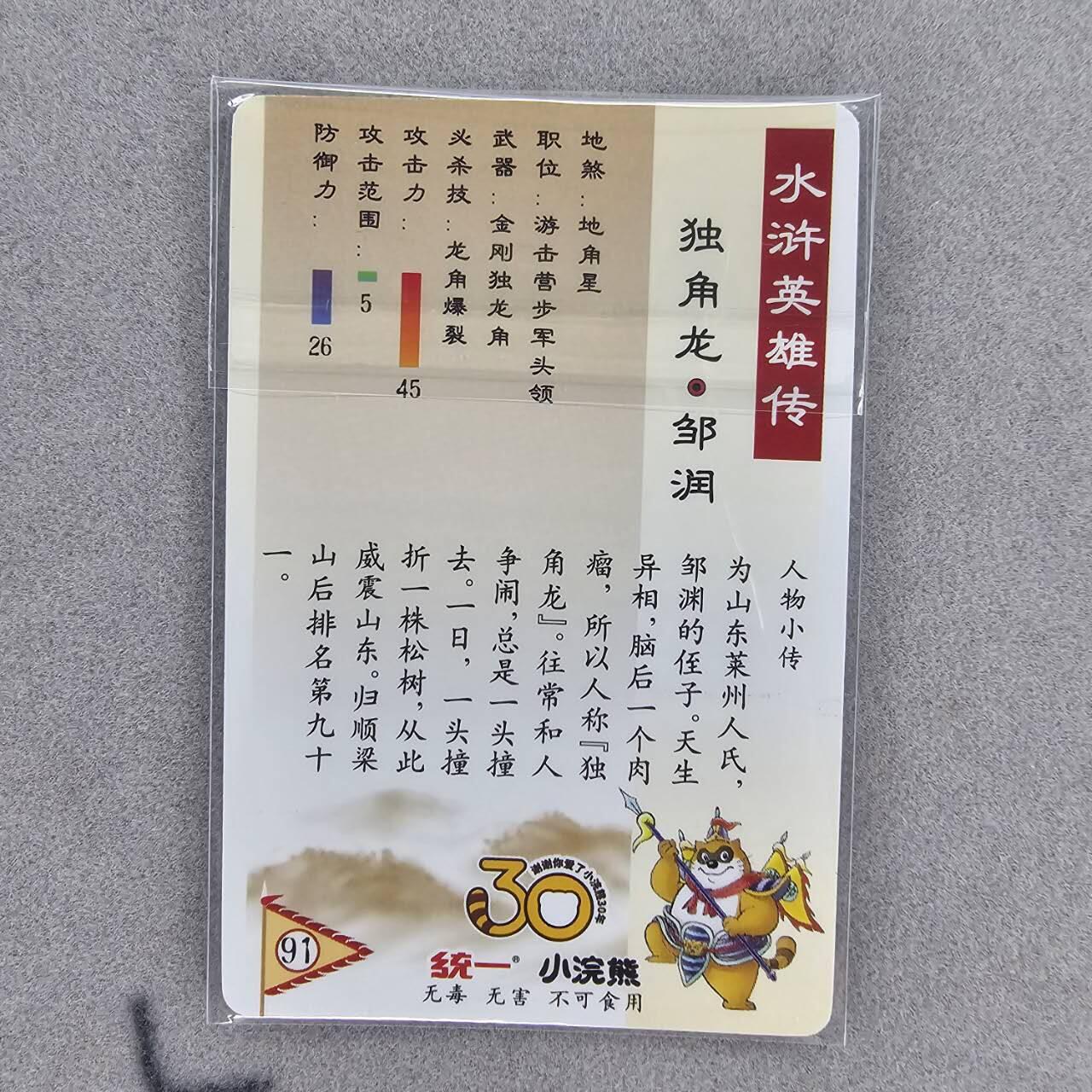 First