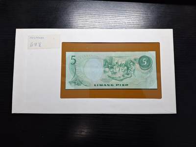 博彦收藏 BON 4月29日 8点 钱币专场 菲律宾 5比索 UNC 钱币邮票纪念册有黄