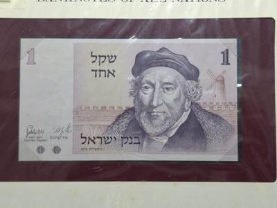 博彦收藏 BON 4月29日 8点 钱币专场 以色列 1元 UNC 钱币邮票纪念册有黄