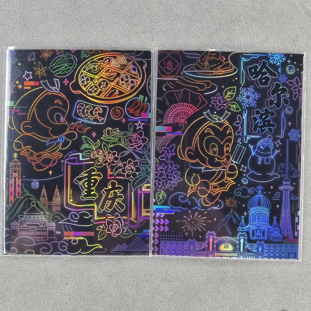 龙虎卡牌第三十四场 （无佣金，满120包邮，欢迎送拍）