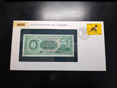 博彦收藏 BON 4月29日 8点 钱币专场 巴拉圭100 UNC 钱币邮票纪念册有黄