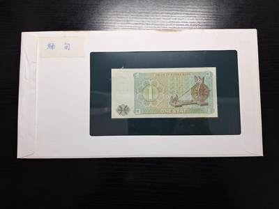 博彦收藏 BON 4月29日 8点 钱币专场 缅甸1 kyat UNC 钱币邮票纪念册有黄