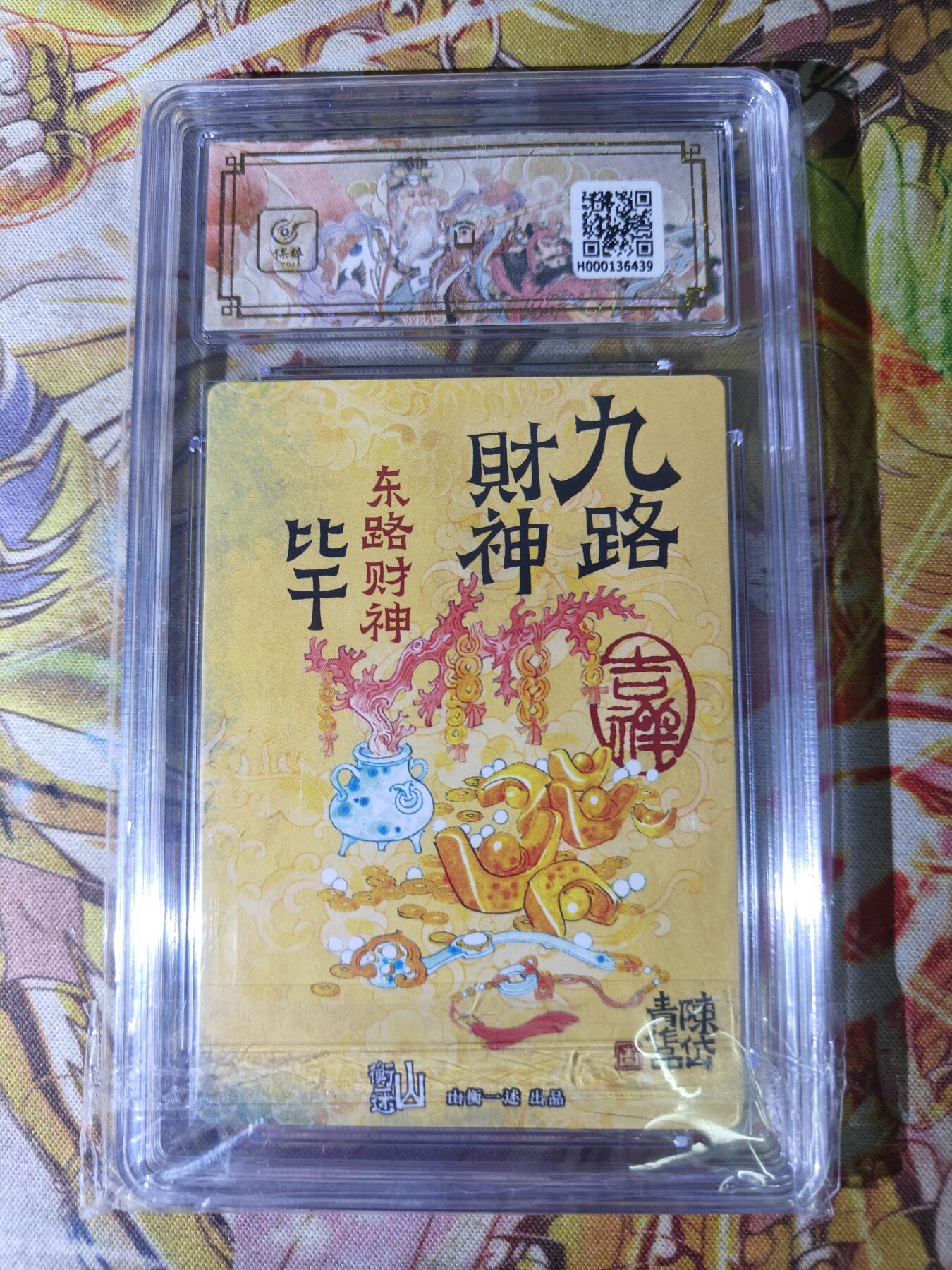 First