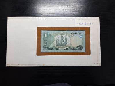博彦收藏 BON 4月29日 8点 钱币专场 北爱尔兰 1镑 UNC 钱币邮票纪念册有黄
