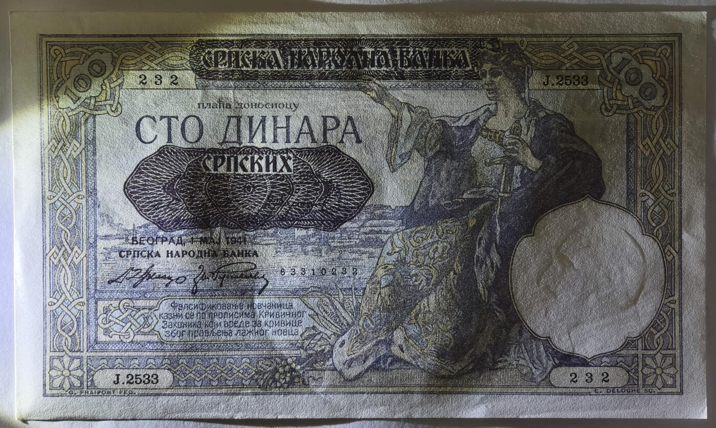 紫瑗钱币——第562期——纸币场 德占塞尔维亚 1941年 100第纳尔 大票幅 UNC (P-23)