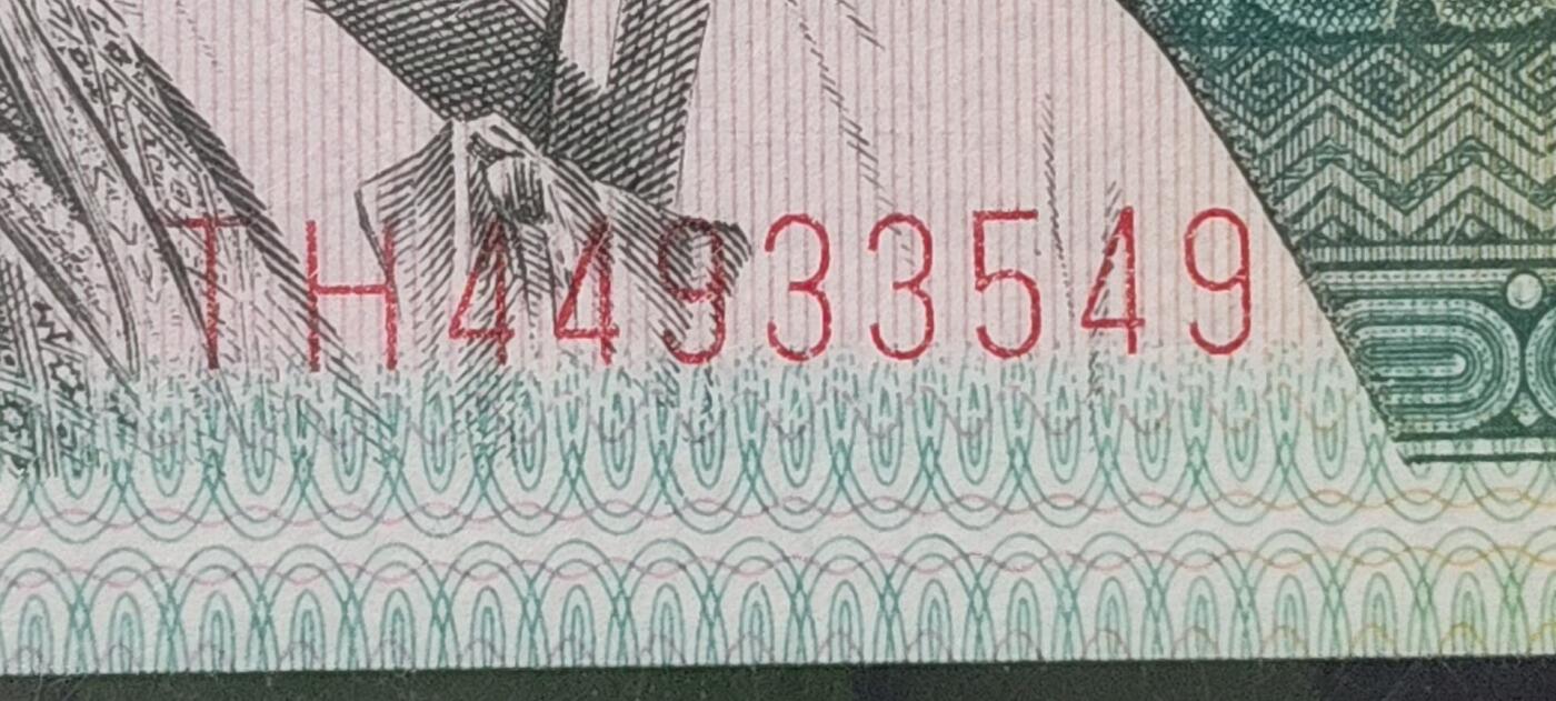 周六拍场，纸币、古币、邮票 爱藏评级—8002—幼线体，TH44933549