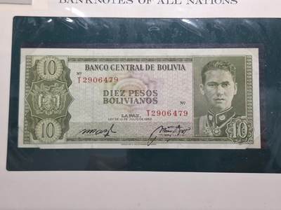 博彦收藏 BON 4月29日 8点 钱币专场 玻利维亚10比索UNC 钱币邮票纪念册有黄