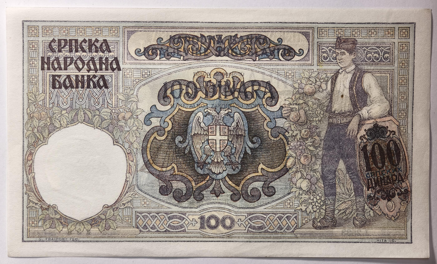 紫瑗钱币——第562期——纸币场 德占塞尔维亚 1941年 100第纳尔 大票幅 UNC (P-23)