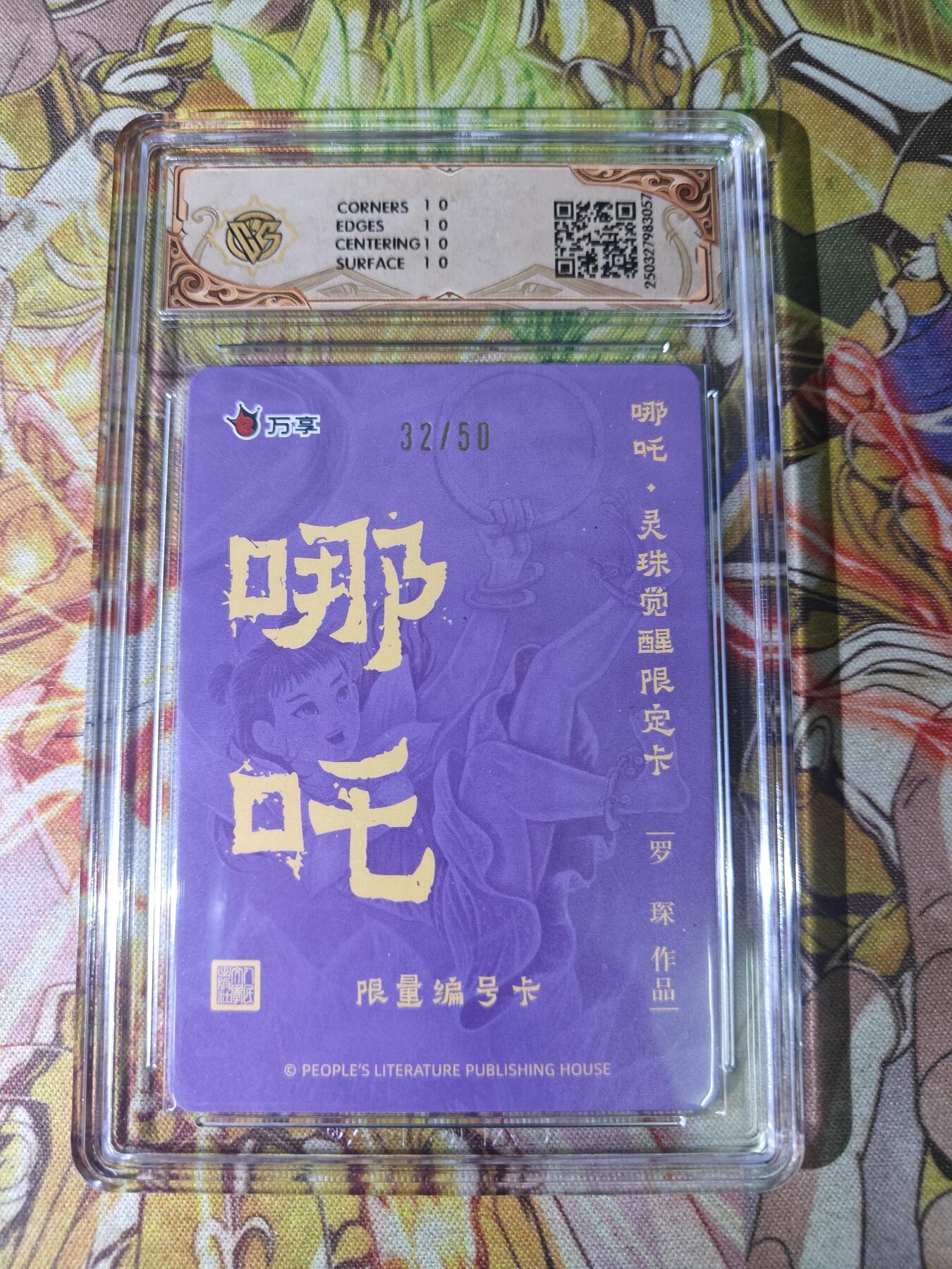 First