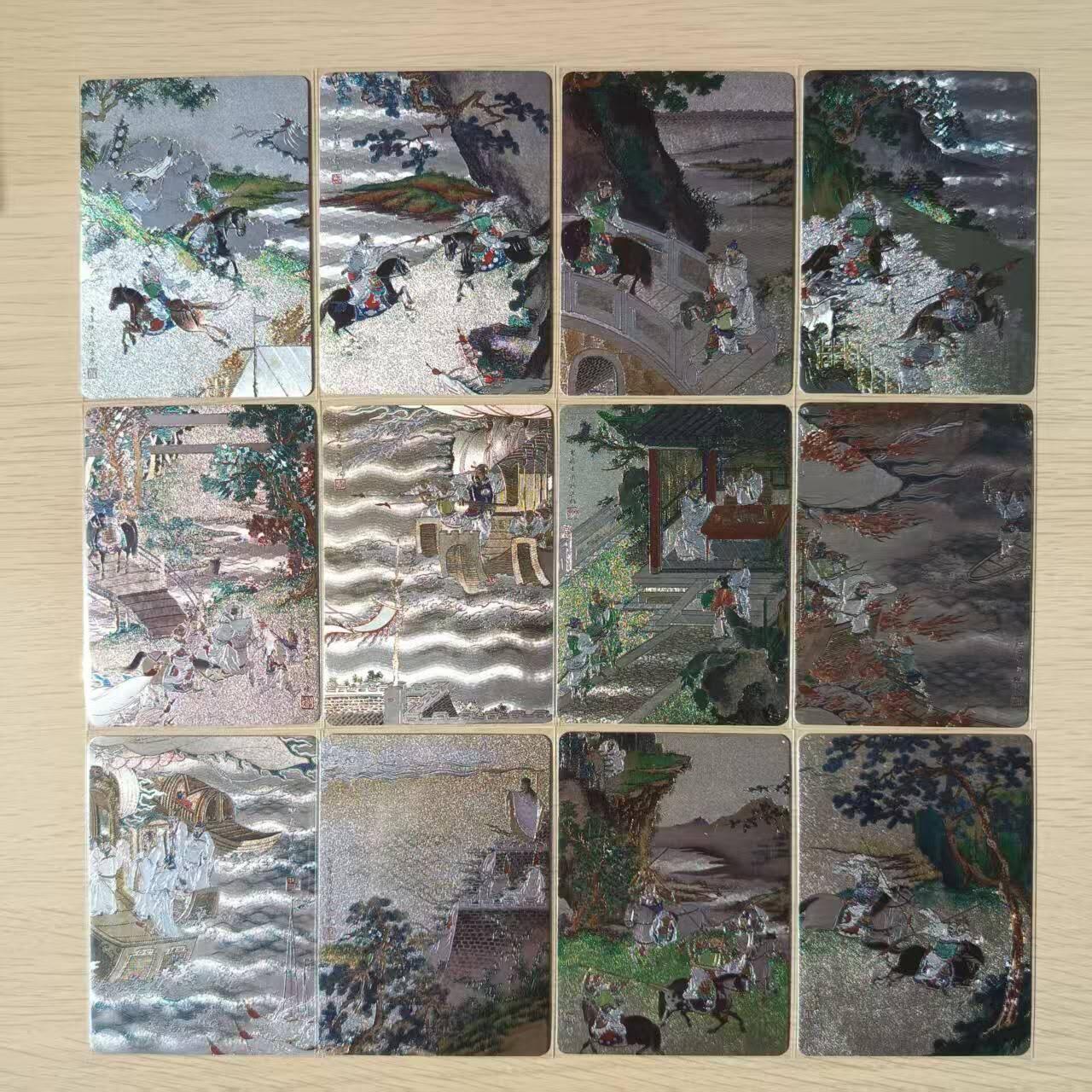 龙虎卡牌第三十四场 （无佣金，满120包邮，欢迎送拍）