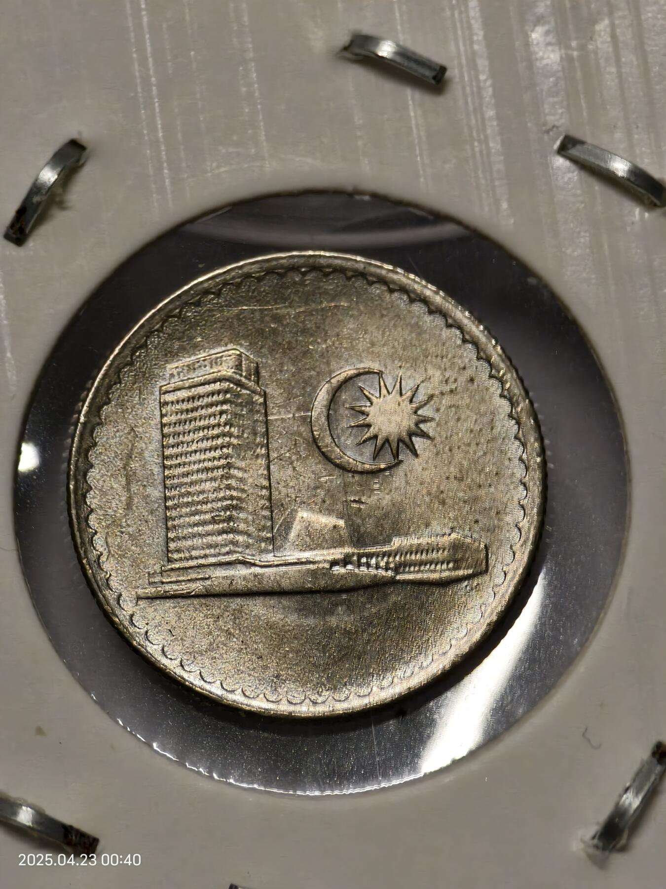 思丞收藏　外国散币第14场  0元起拍 可预留 无佣金 马来西亚1980unc