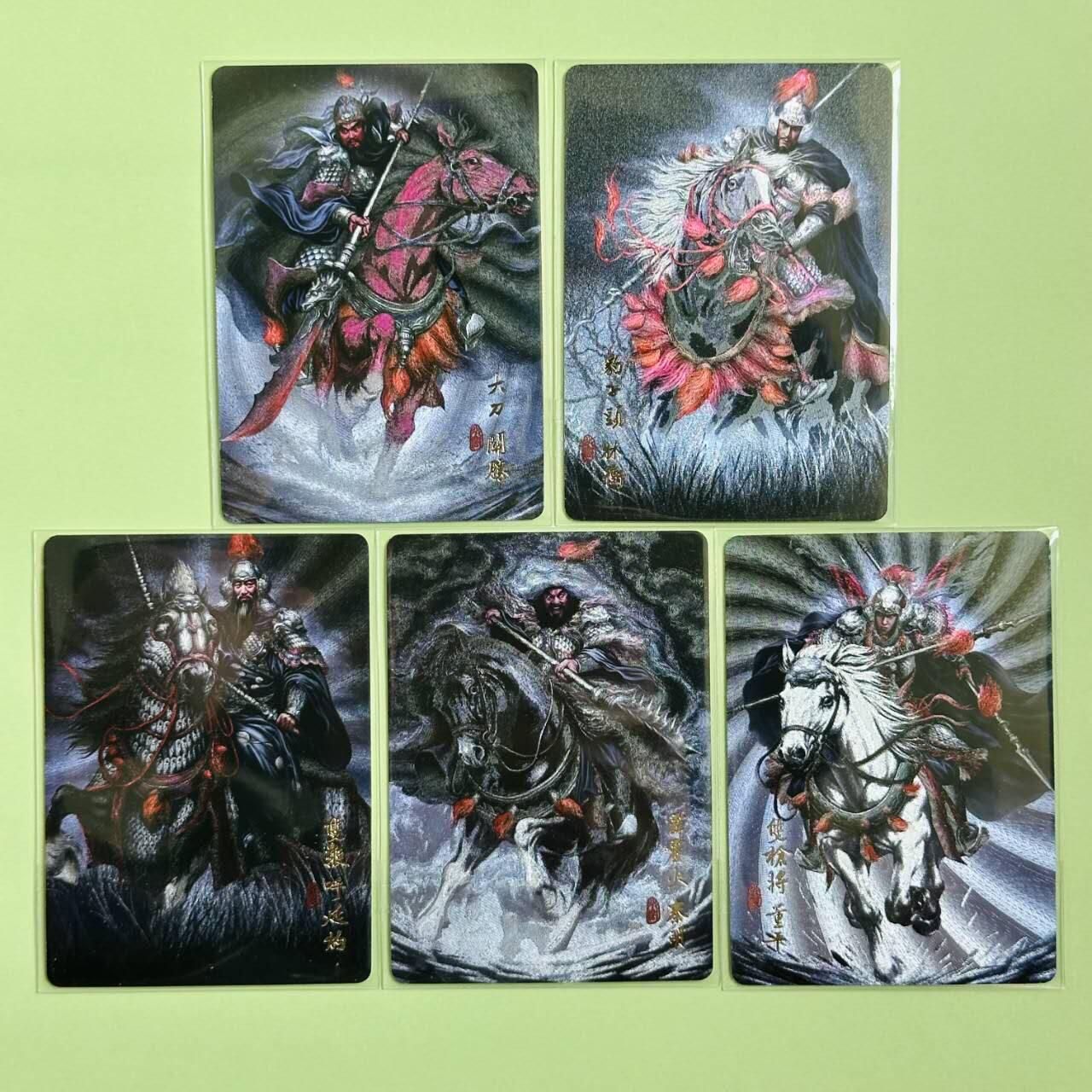 龙虎卡牌第三十四场 （无佣金，满120包邮，欢迎送拍） 粗闪5张 阿毛玩卡 寻梦江湖 刘洋-水浒五虎