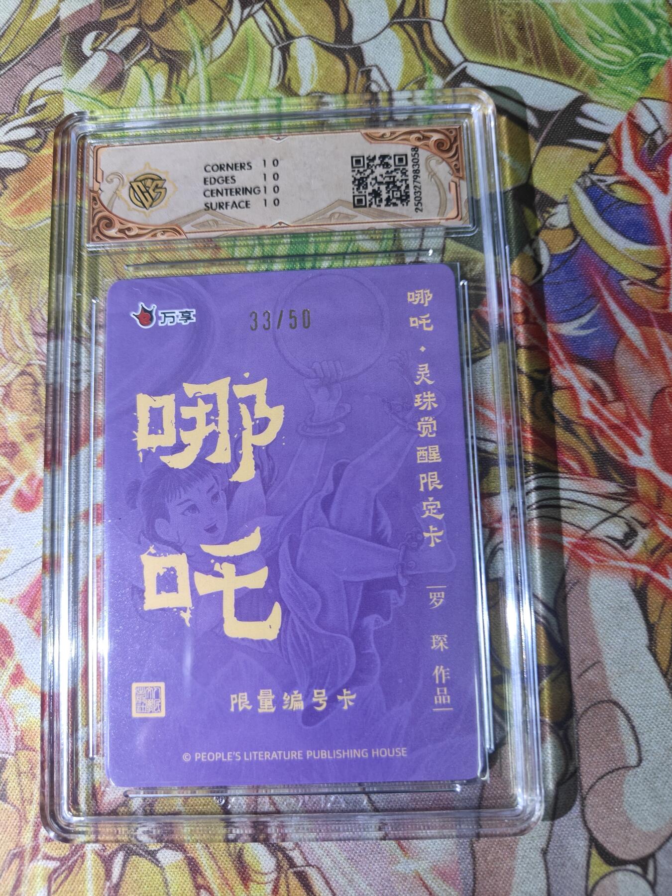 First