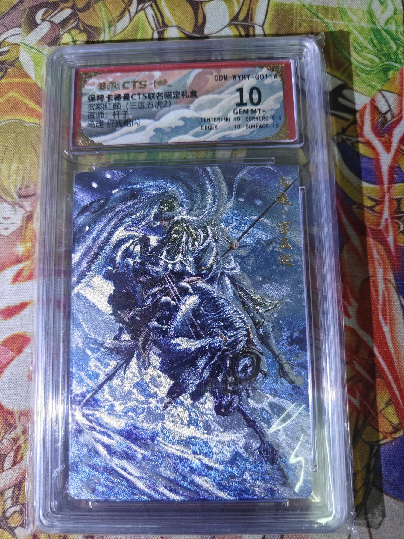 First