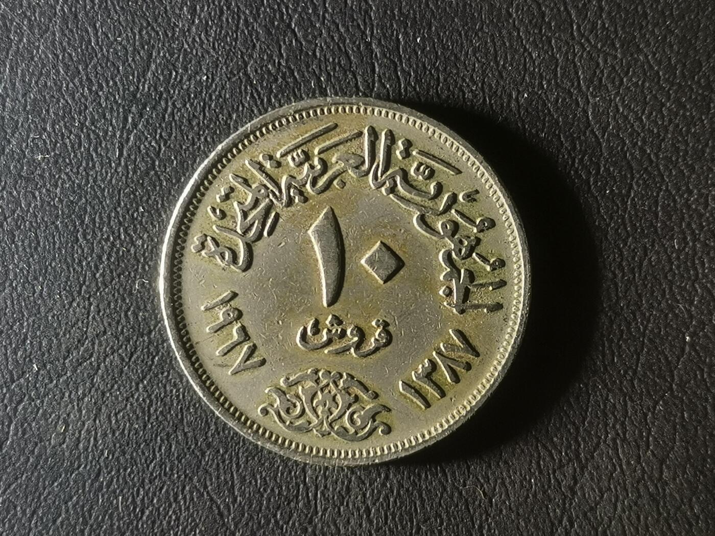 精美卫国战争胜利系列纪念钞币以及世界各国钱币专场 M22精美外国钱币