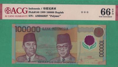印度尼西亚1999年100000(10万)卢比 无4 P-140 塑料纪念钞 实物图 UNC - 印度尼西亚1999年100000(10万)卢比 无4 P-140 塑料纪念钞 实物图 UNC
