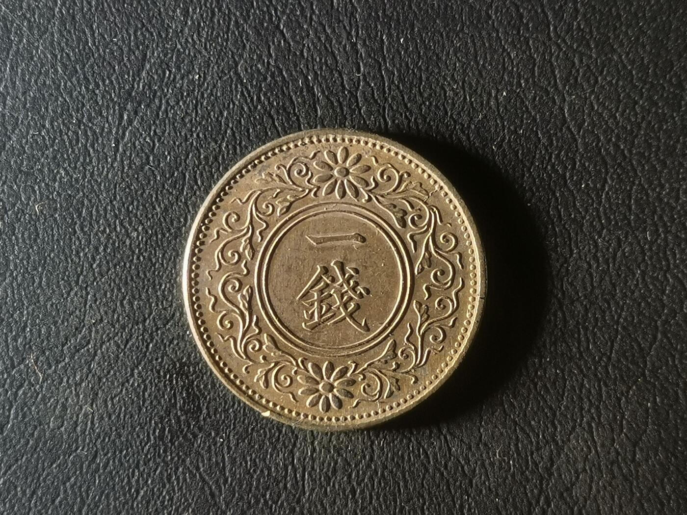 精美卫国战争胜利系列纪念钞币以及世界各国钱币专场 M9精美外国钱币