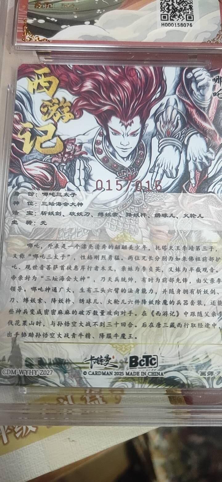 First