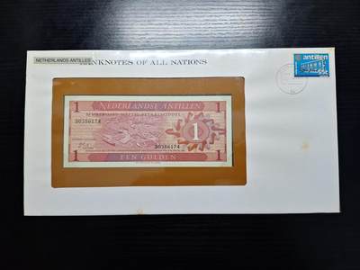 博彦收藏 BON 4月29日 8点 钱币专场 荷属 安地列斯群岛1盾 UNC 钱币邮票纪念册有黄