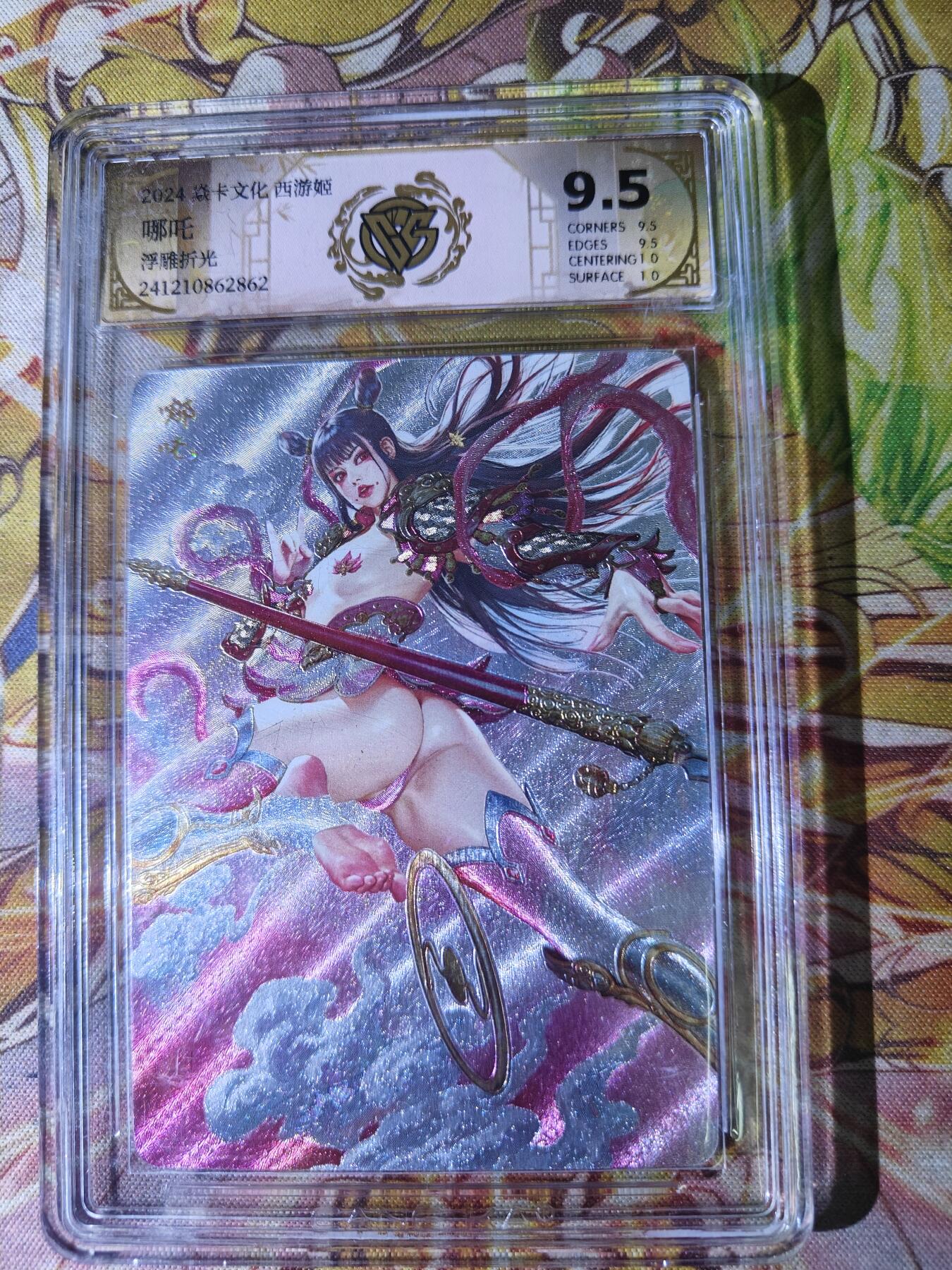 First