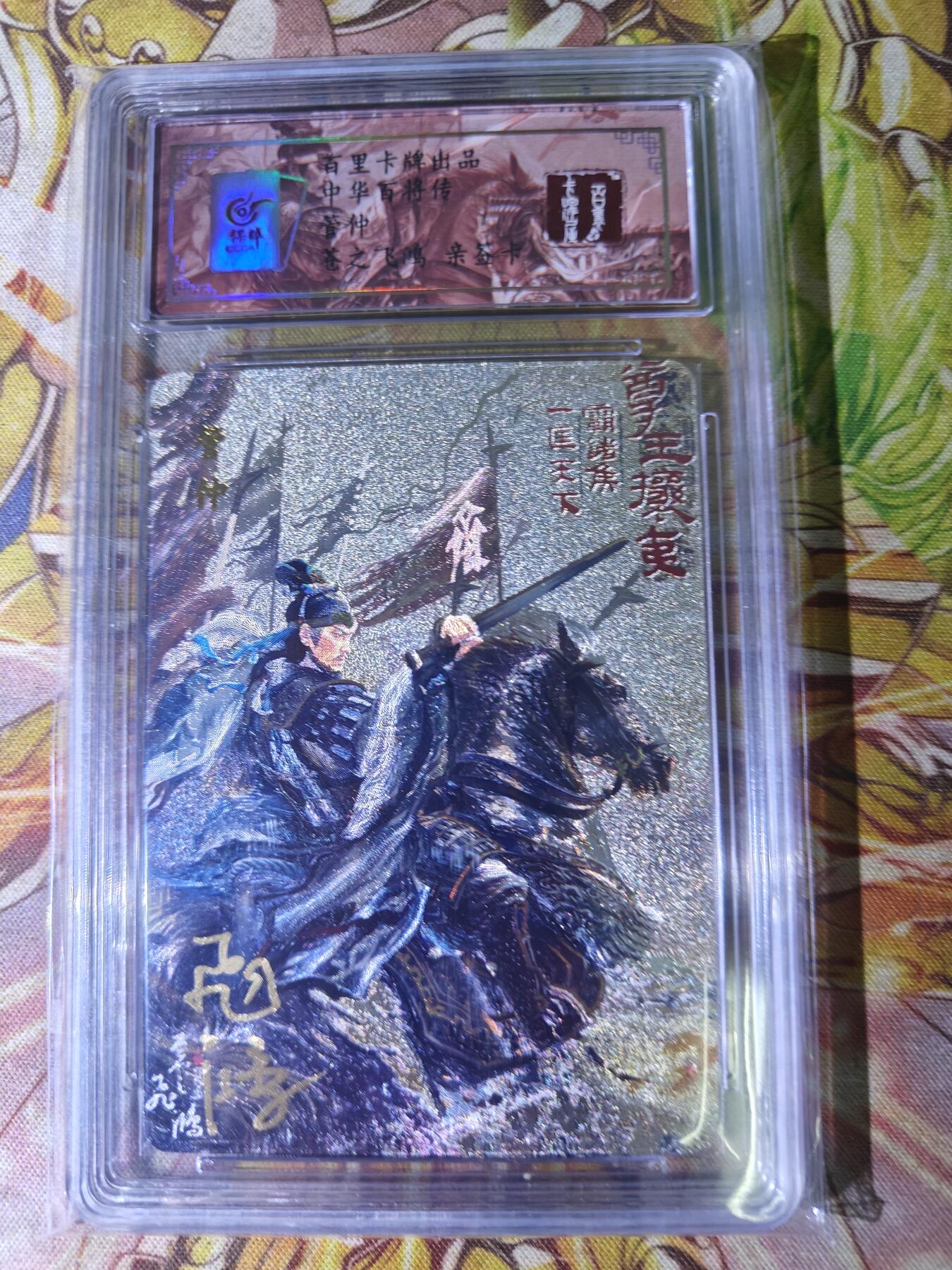 First