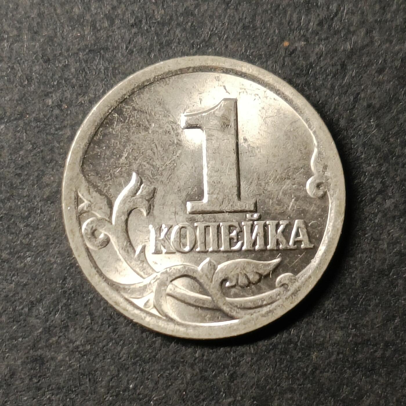 First