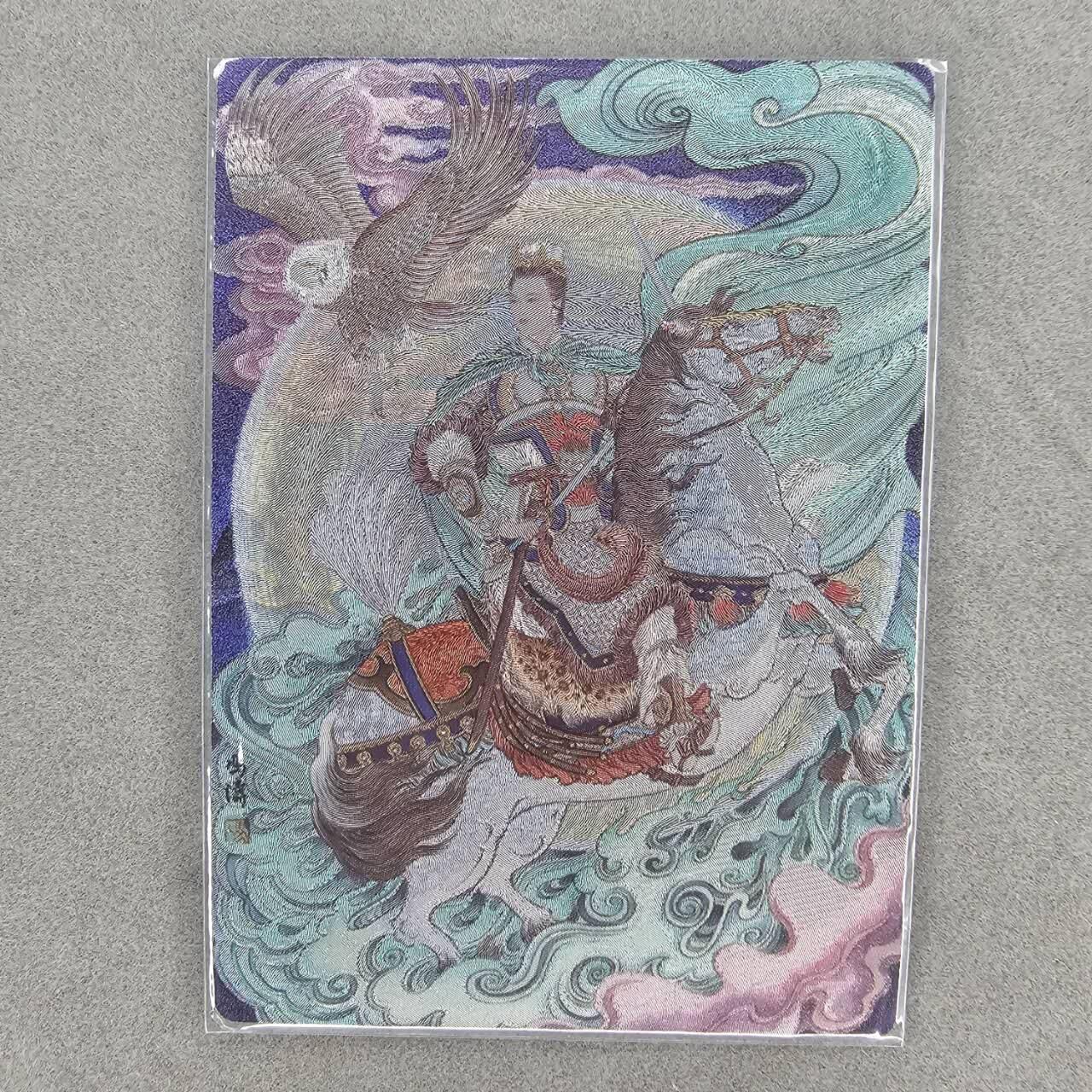 龙虎卡牌第三十四场 （无佣金，满120包邮，欢迎送拍）