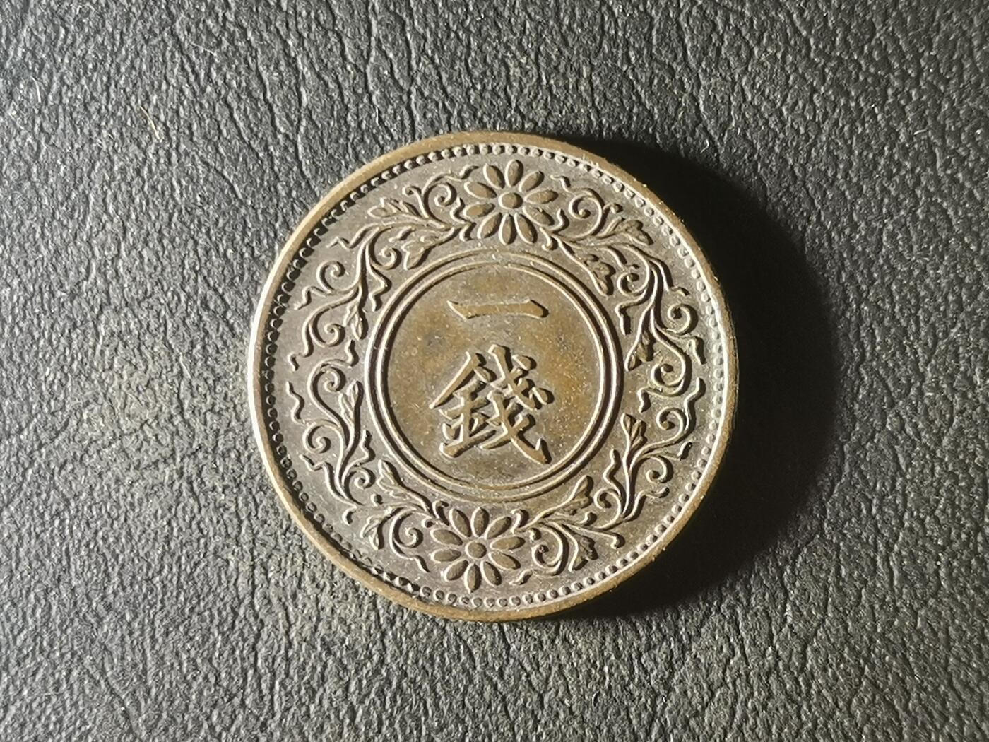 精美卫国战争胜利系列纪念钞币以及世界各国钱币专场 M65精美外国钱币